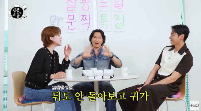 팬미팅 끝나자마자 기계적으로 뒤도 안돌아보고 나감