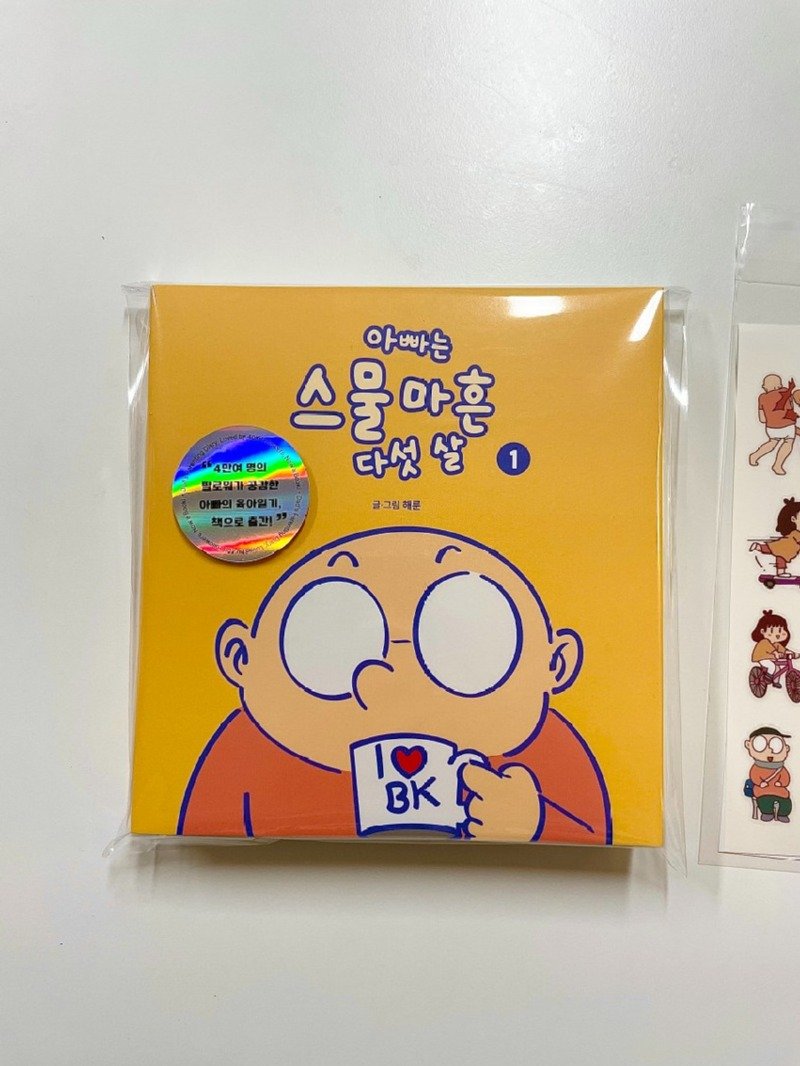 원터밤 권은비?