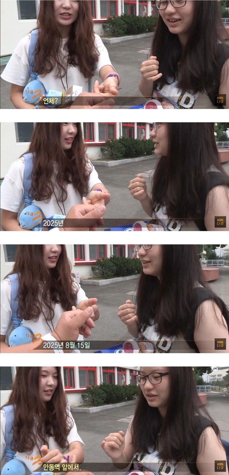 10년 전 약속한 그날이 오고있다