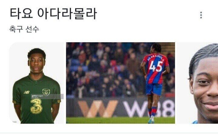 ?타요야 ㅅㅅ가 뭔지 알아?? 