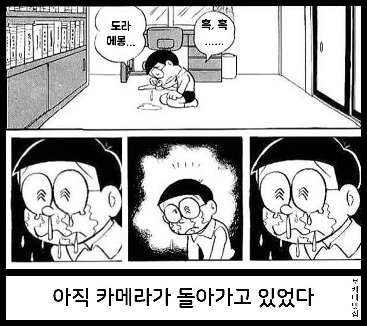 NEW 일본의 제목학원 보케테 모음 52