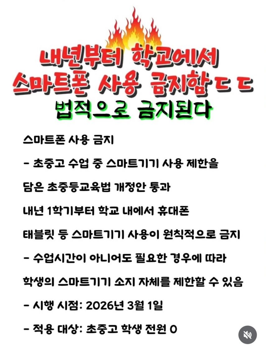 의외로 내년부터 금지되는거