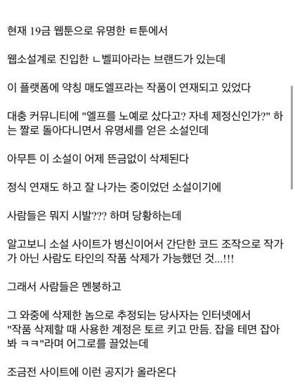 토르 브라우저 모르는 사람들이 많네