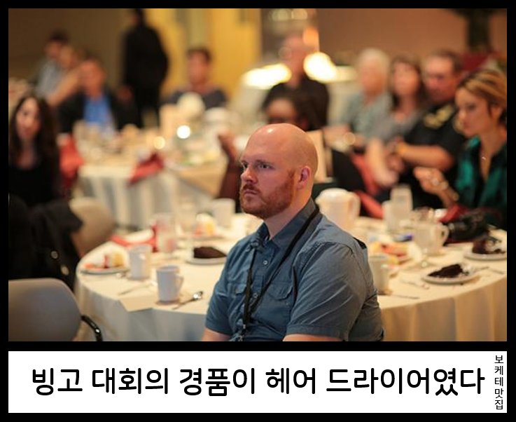 NEW 일본의 제목학원 보케테 모음 52