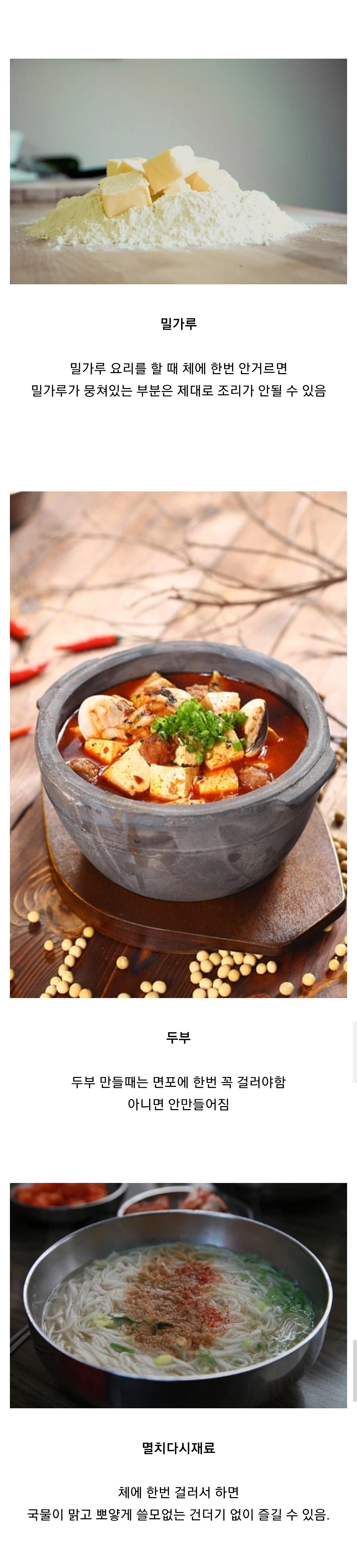 인생 살면서 꼭 걸러야 할 부류 3가지