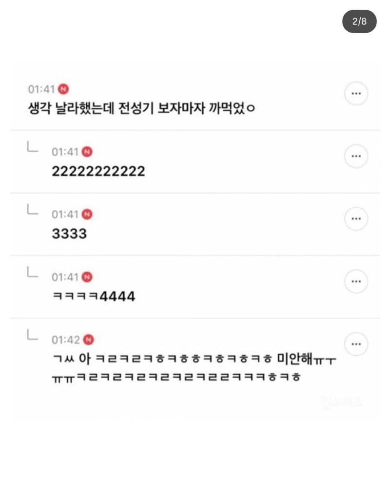 아 이거 무슨 단어였지?????
