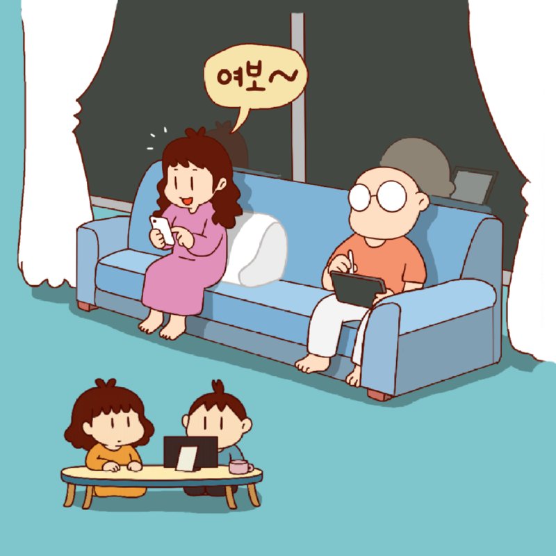 원터밤 권은비?