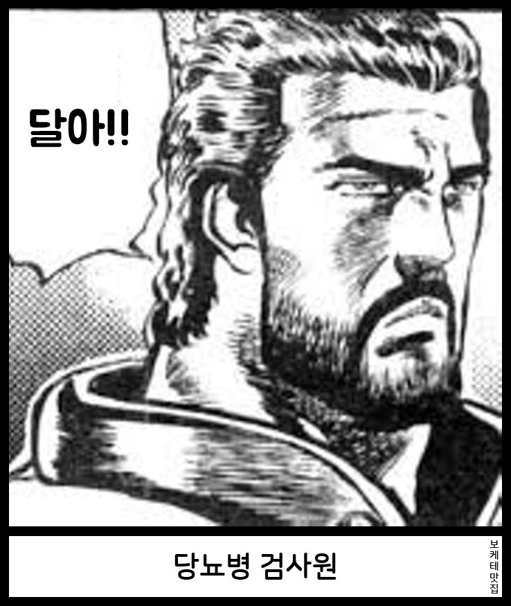 NEW 일본의 제목학원 보케테 모음 52