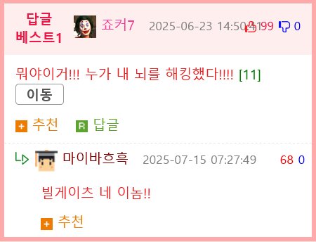 개 쩌는 착시현상