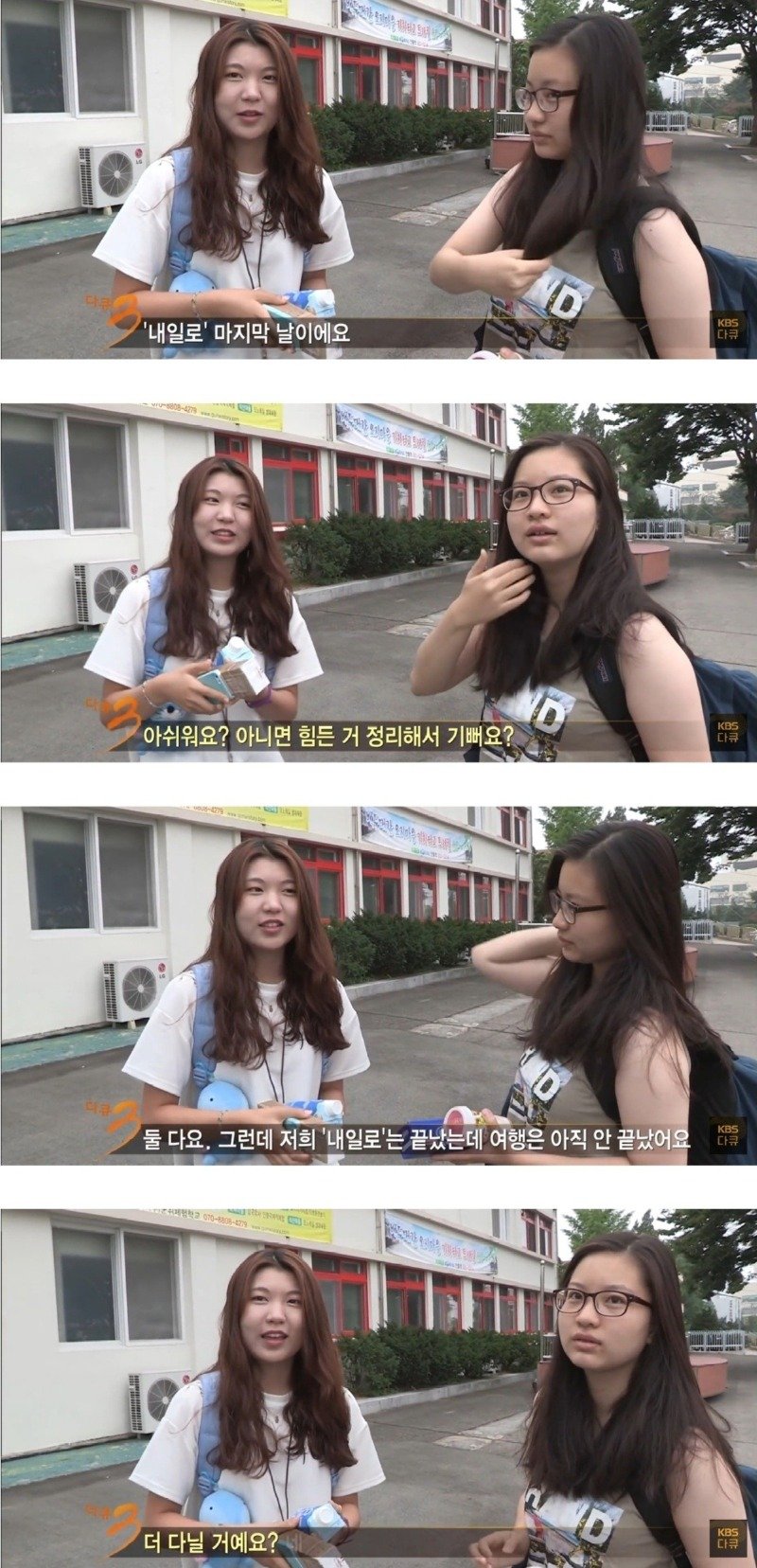 10년 전 약속한 그날이 오고있다