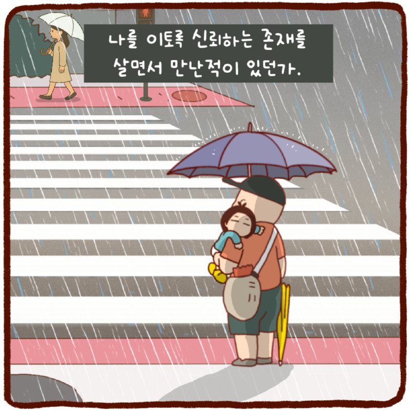 여름이었다.