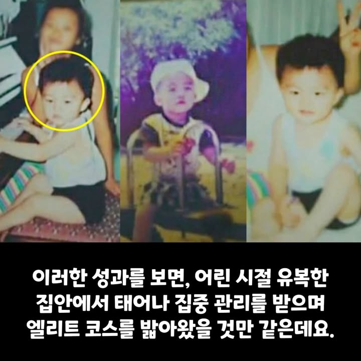 기초생활수급자였던 페이커