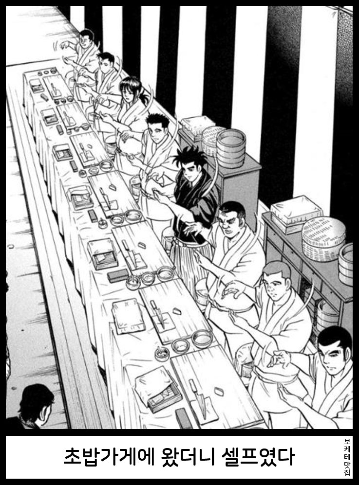 NEW 일본의 제목학원 보케테 모음 52