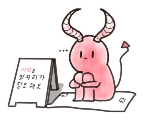 호우피해지역 근황