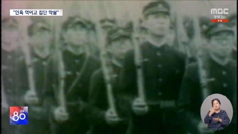 태평양 산호섬까지 끌려갔다 '인육' 먹고 연명