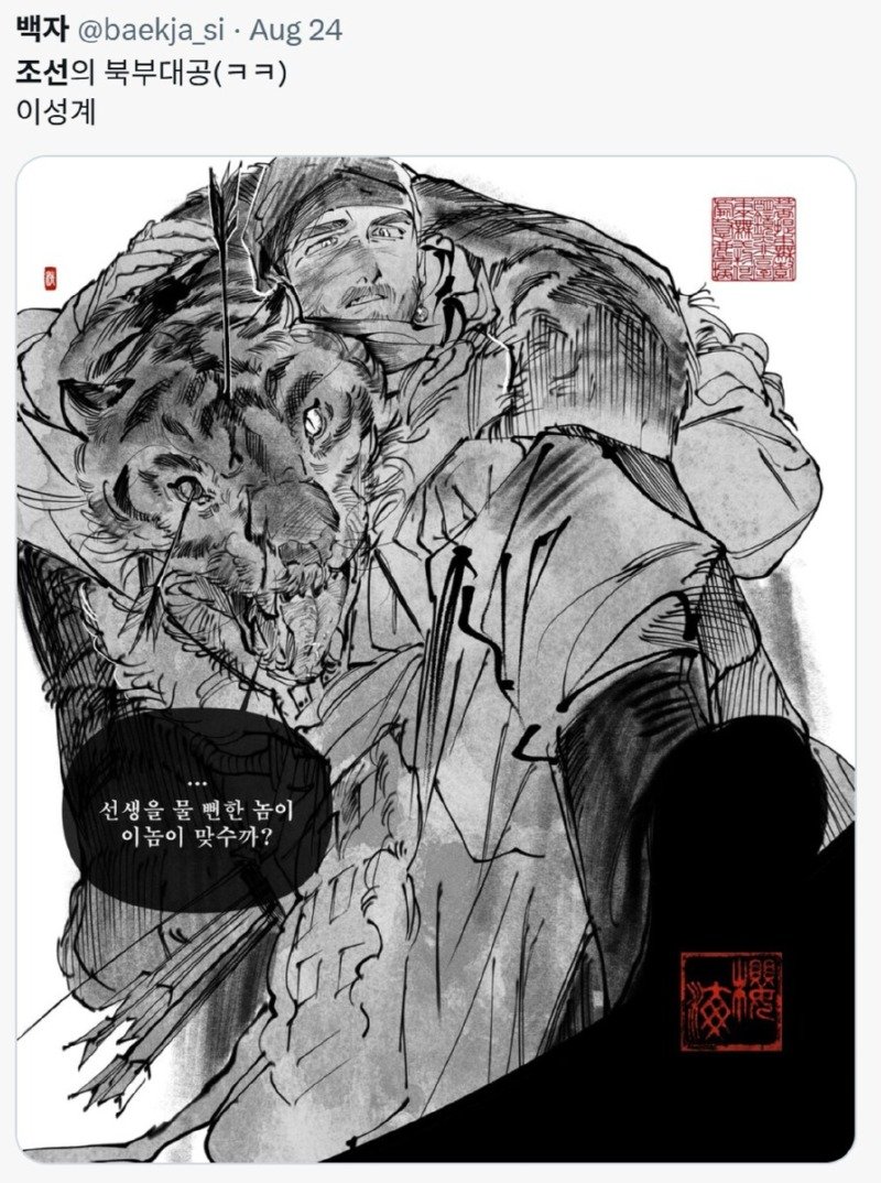 북부대공 vs 남부제독하면 누가 이겨요?