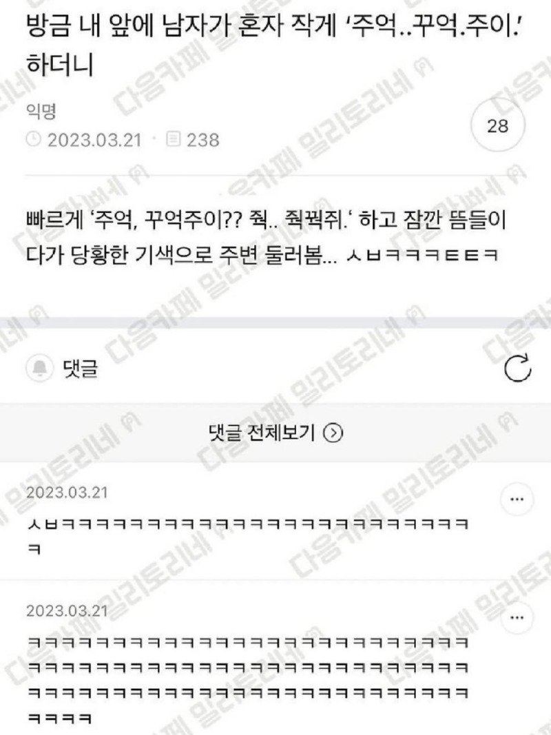 유머 짤 조각모음.jpg