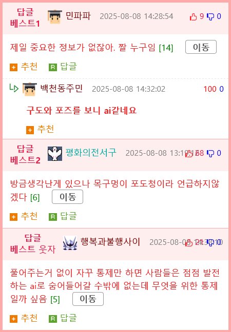 요즘 전세계 성인물 규제 만화.jpg