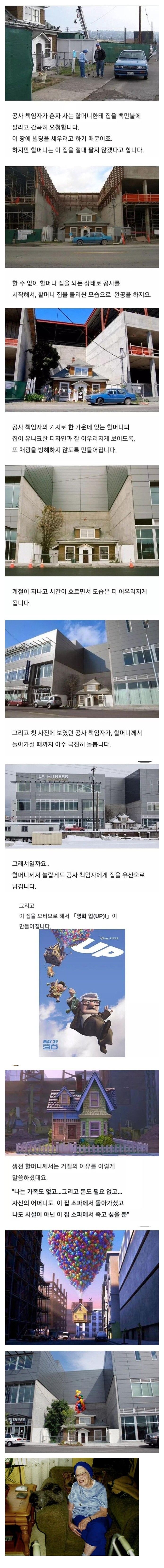 할머니의 유산