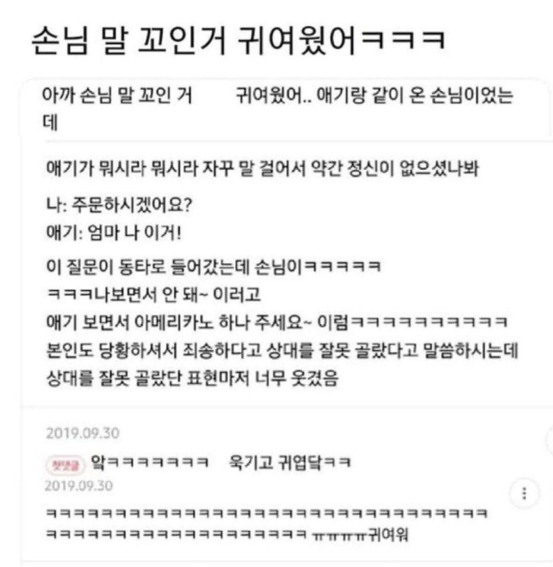 유머 짤 조각모음.jpg
