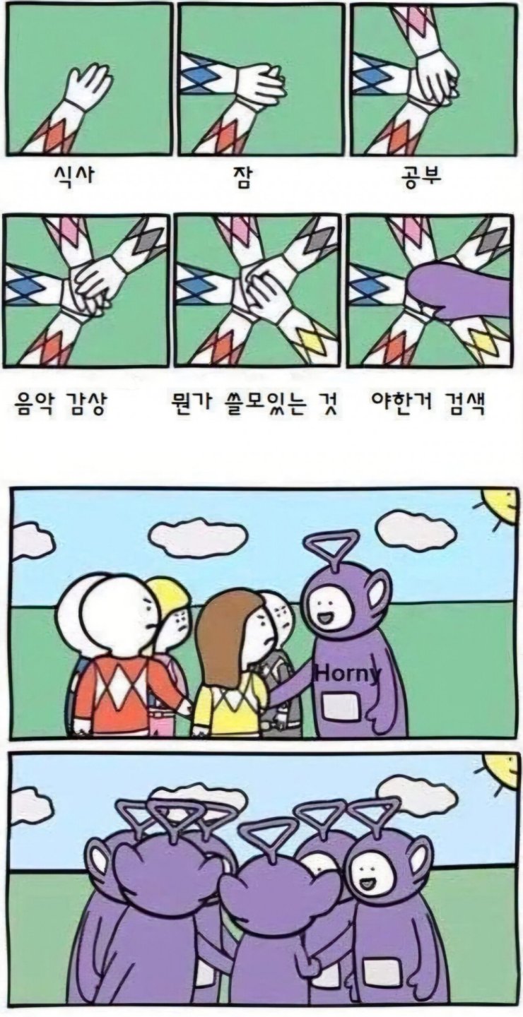 하루 계획이 망가지는 순간