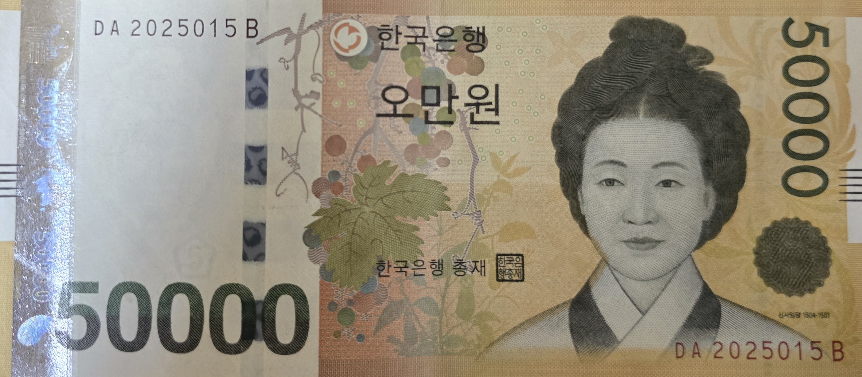 2025년에도 안녕은 영원한 헤어짐은 아니겠지요