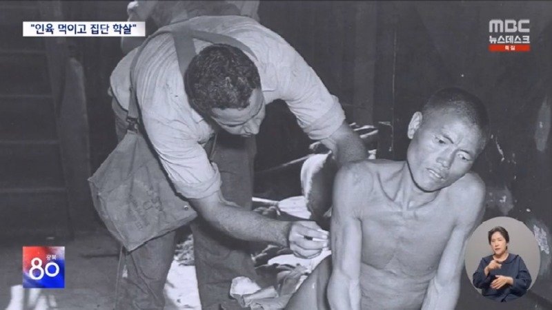 태평양 산호섬까지 끌려갔다 '인육' 먹고 연명