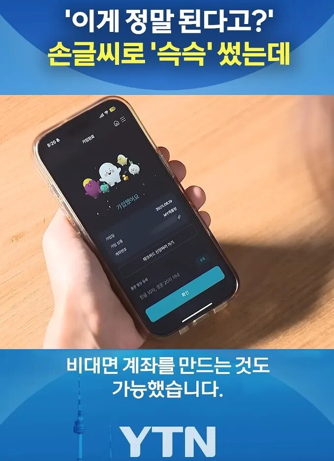 난리난 농협 인증.jpg