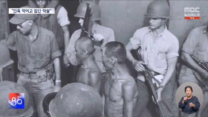 태평양 산호섬까지 끌려갔다 '인육' 먹고 연명