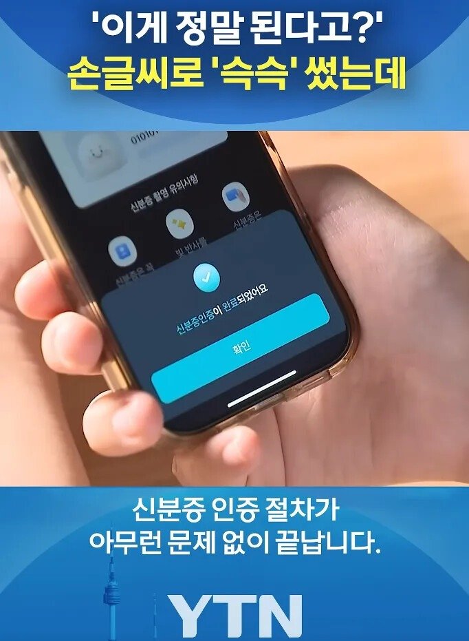 난리난 농협 인증.jpg