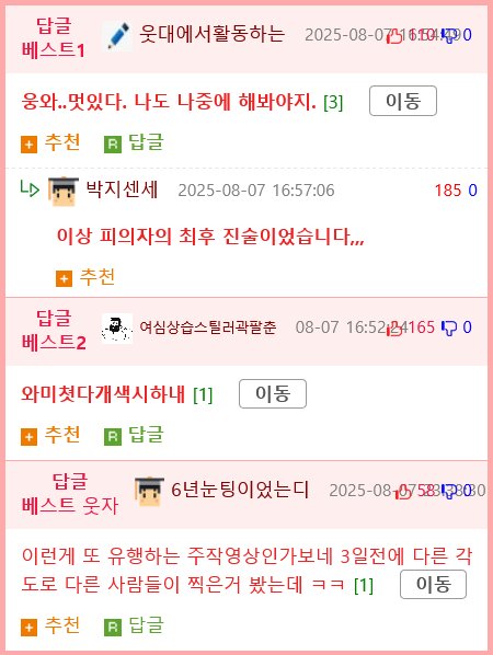 상황인식 레전드.mp4