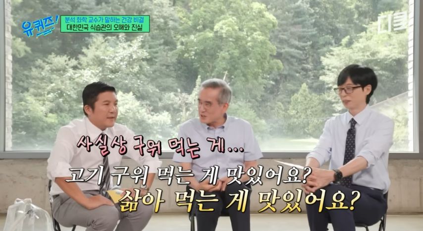 탄고기에 1군 발암물질 있다는 화학 교수