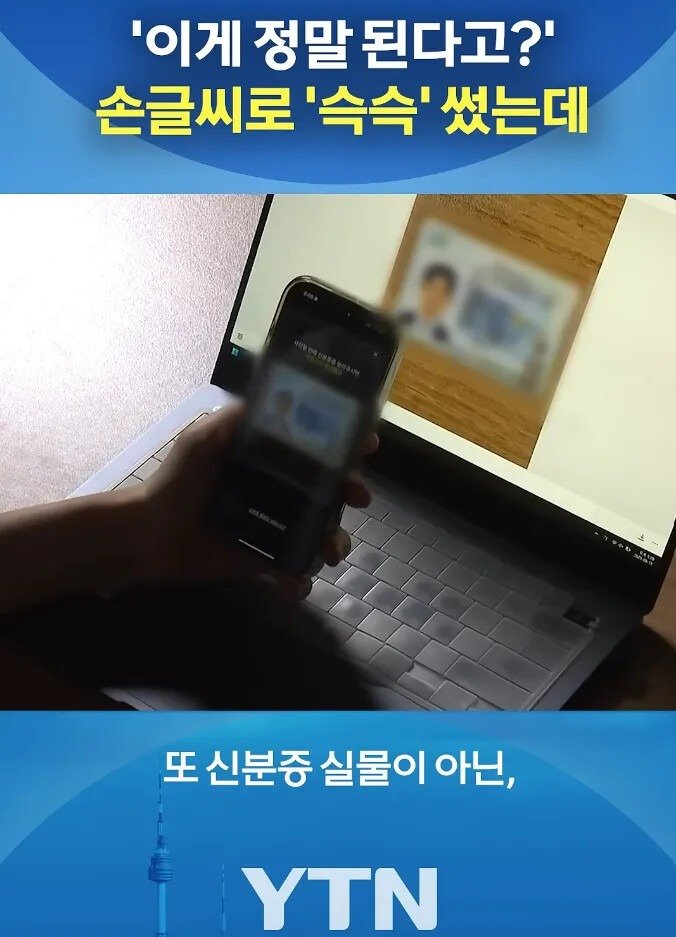 난리난 농협 인증.jpg