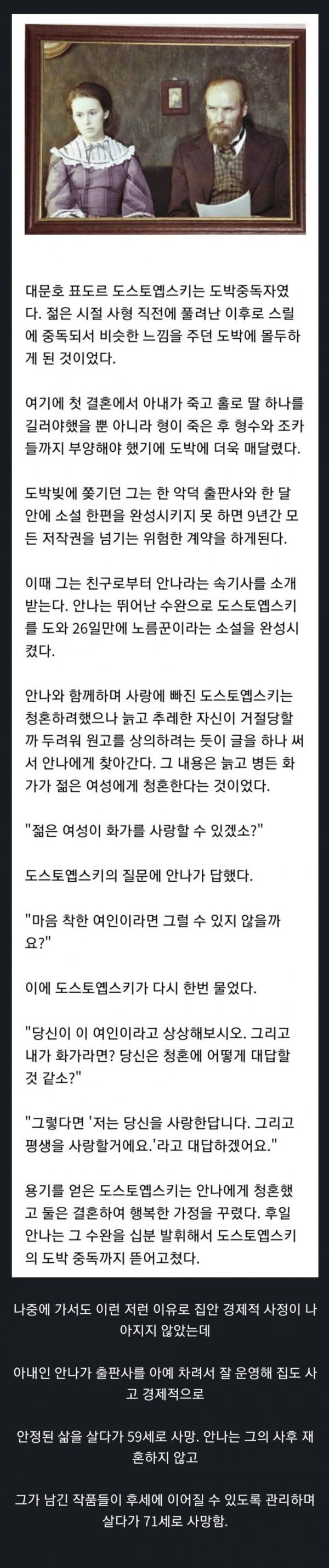 21살 여자에게 청혼한 46살 돌싱남