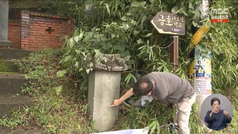 '논개의 넋' 피어난 곳에? 버젓이 친일 공덕비