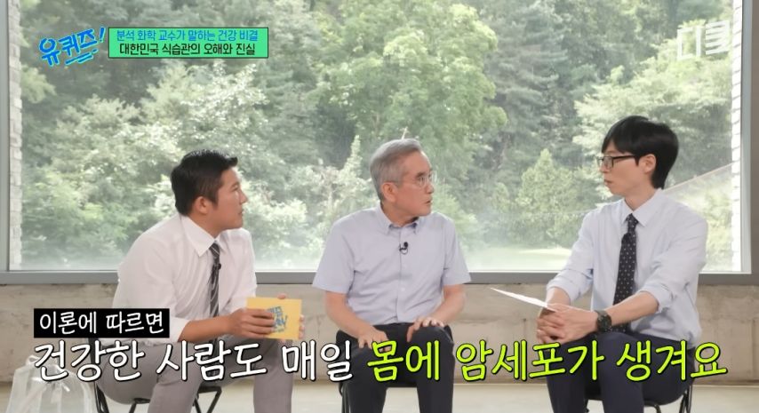 탄고기에 1군 발암물질 있다는 화학 교수