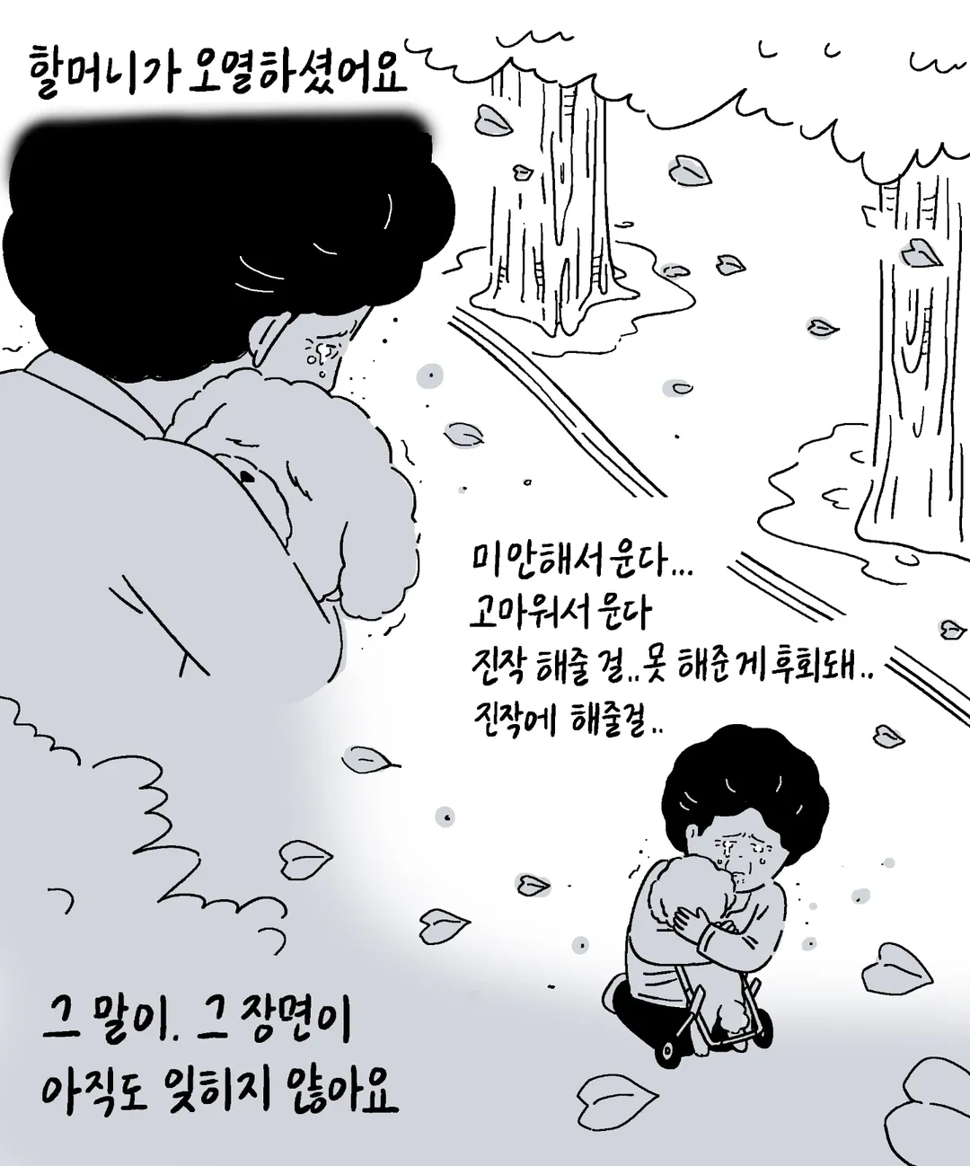 반려동물 자랑대회 당선작