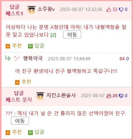 ? : 친구, 네가 그리울거야... 내 아들로 태어났으면 좋겠다