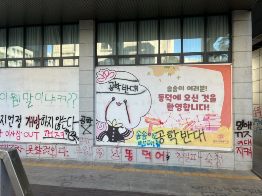 커피쿠폰 주면서 락카 제거 행사 인원 모집중