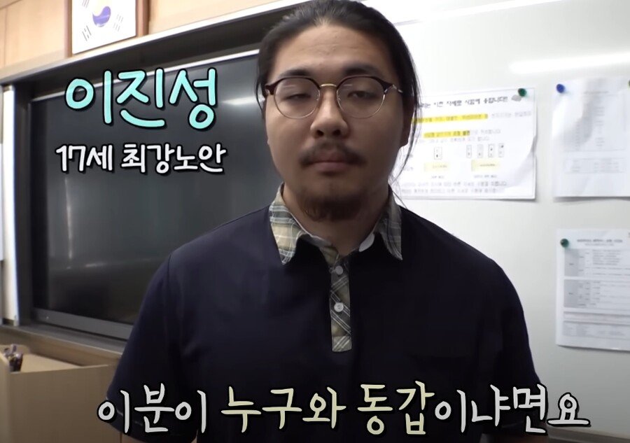 성인이 교복입으면 학생으로 볼까?