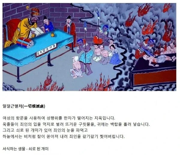 일절근멸처