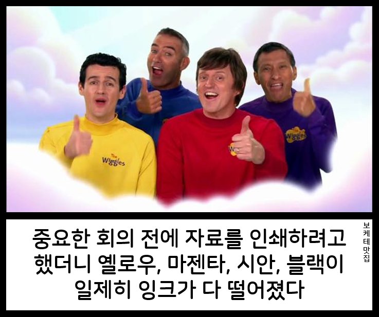 NEW 일본의 제목학원 보케테 모음 66