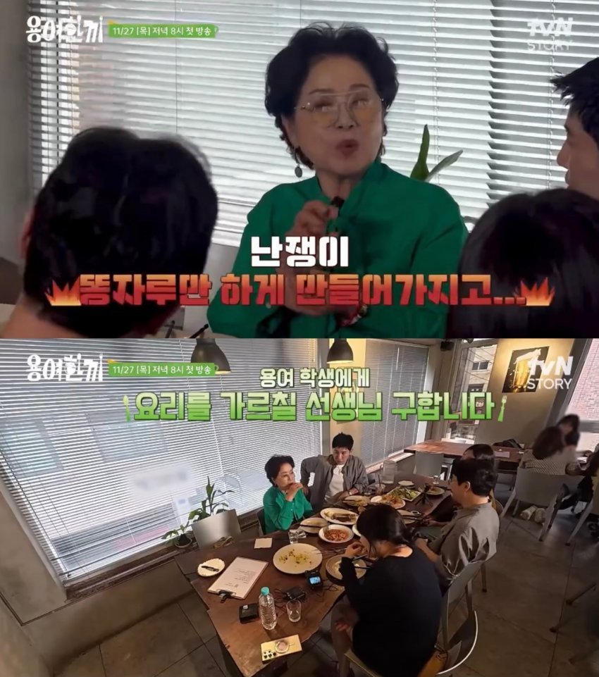 선우용여의 안성재 레스토랑 모수 후기.jpg