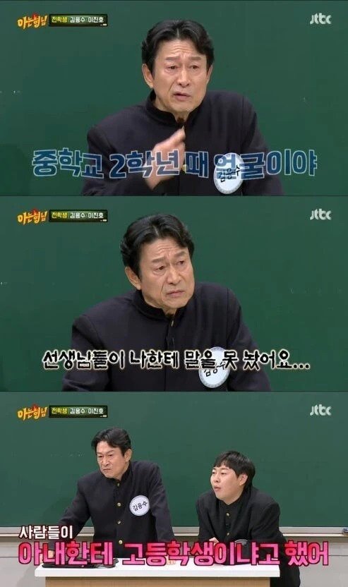 노안으로 유명했다는 연예인.