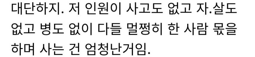 나이 60살 먹은 부장님의 자랑.jpg