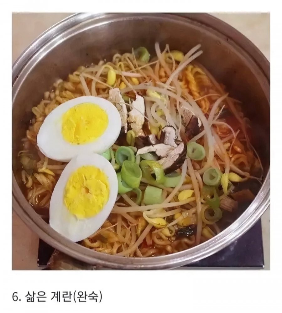 라면에 계란 넣는 유형 모음