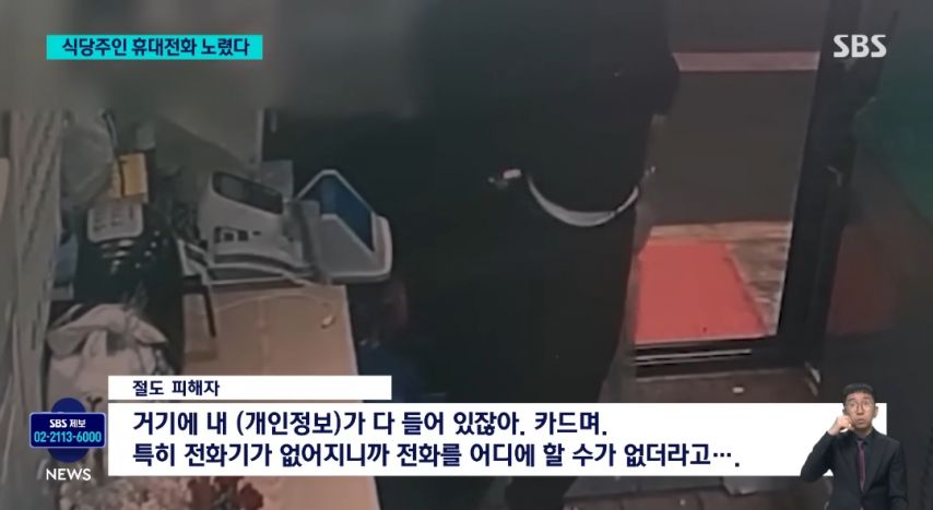 전과 27범을 풀어준 결과