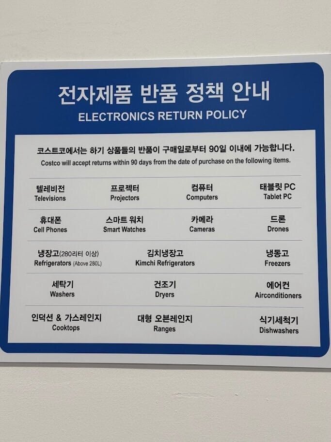 코스트코 근황...