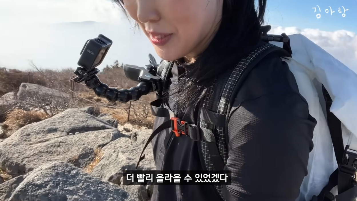 설악산 오색코스 2시간 27분만에 오른 김아랑.