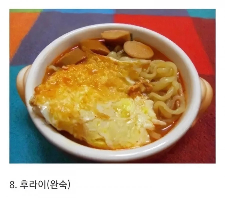 라면에 계란 넣는 유형 모음